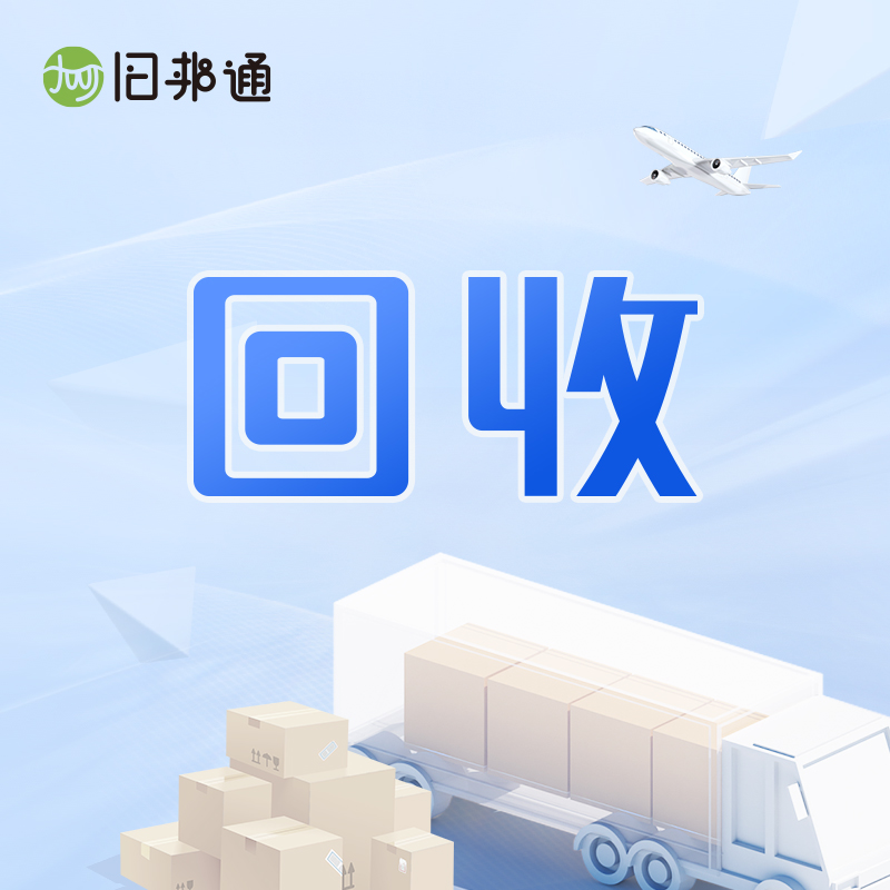 长期大量求购排渣机头料，废过滤网片，炼油用